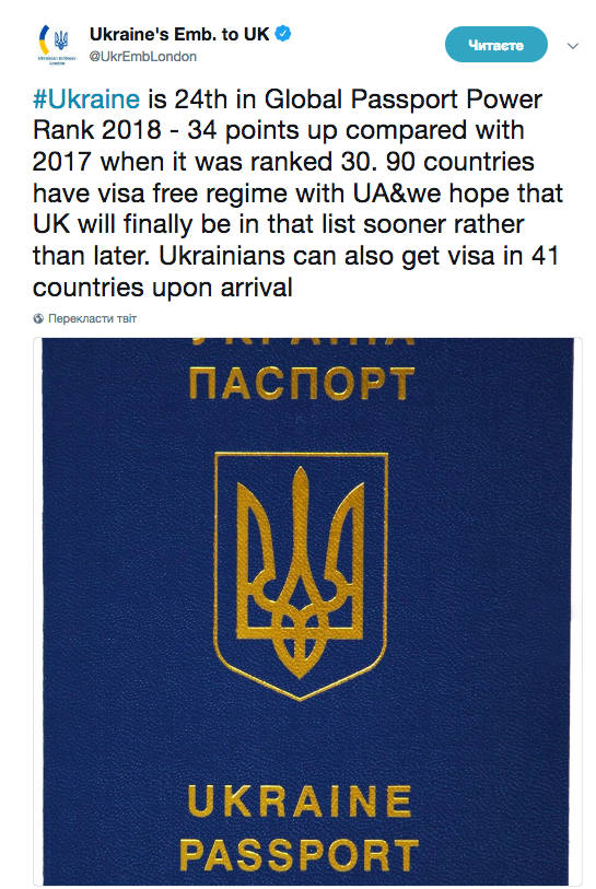 В посольстве призвали Британию принять безвиз для Украины